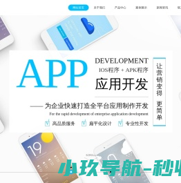 桂林小程序开发,桂林app开发,桂林公众号开发,桂林公众号开发,桂林软件开发