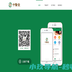 中医学习视频|推拿培训|艾灸培训|中医美容|刮痧培训|拔罐培训-健康管家中医堂