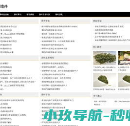 永川区嘻伴商贸服务部（个体工商户）