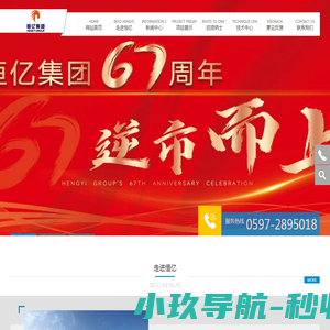 云科安信