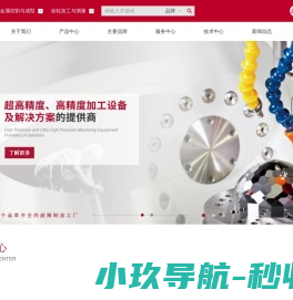 高速高精加工机床