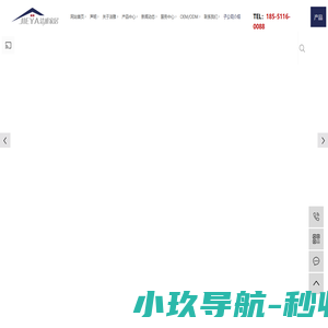 保鲜膜_食品保鲜袋_垃圾袋厂家-江苏洁雅家居用品有限公司