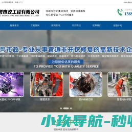 南昌市政管道清洗