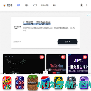 努力鸭
