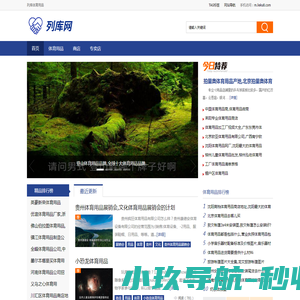 中国摄影在线