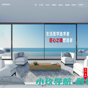 上海罗普斯金门窗；上海断桥铝合金系统门窗,窗安集成系统门窗阳光房；上海系统阳光房,门窗系统阳光房，系统阳光房厂家，别墅阳光房设计,欧式阳光房厂家,平顶阳光房,圆弧阳光房,露台阳光房,上海断桥铝门窗,