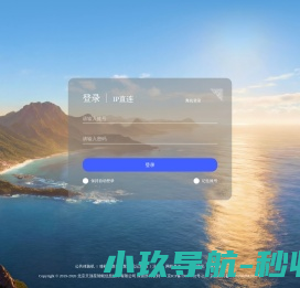 极空间