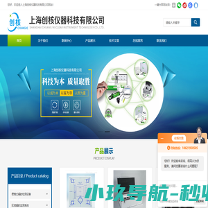 CRDR检测模体-PETCT-SPECT-牙科模体-上海创核仪器