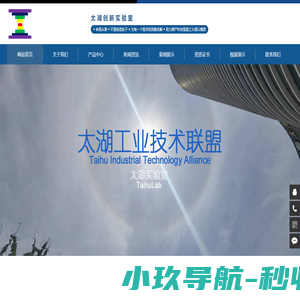 武汉地大信息工程股份有限公司