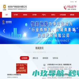 广州到香港运输|广州到香港货运专线|广州到香港物流公司|香港货运公司|勤通物流公司