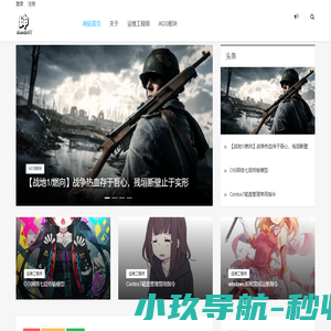 运维的智慧