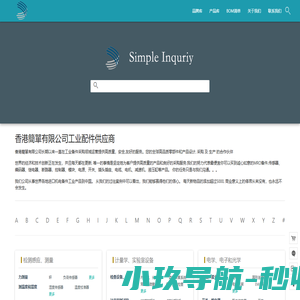 提供工业品牌产品采购信息国外工业品牌代购-简单信息品牌网