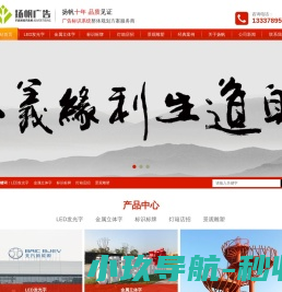 常州LED发光字,外露点阵字,亚克力吸塑字,吸塑灯箱