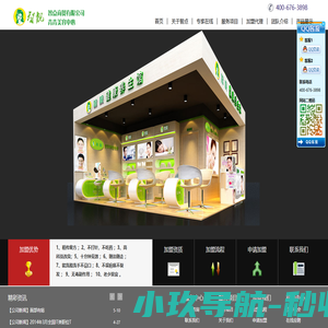 祛斑药水，祛斑产品，点痣不留印,点痣药水，点痣产品,点痣加盟哪家好,祛斑加盟哪家好，祛痘，祛痘药水,智靓