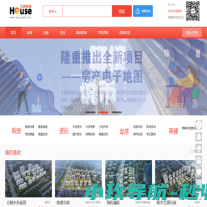 太房热线, 太仓房产网, 太仓土地信息网, 太仓专业房地产信息平台