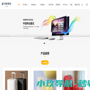 龙跃百货商城 - 一站式购物平台，提供优质商品与服务_龙跃百货