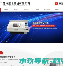 江苏金葆电子科技有限公司