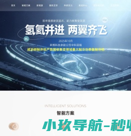 昇辉控股有限公司