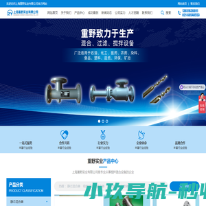 东莞市汇泰塑料科技有限公司官方网站