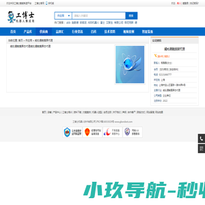 就要加盟网