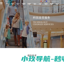 微机控制电子万能试验机