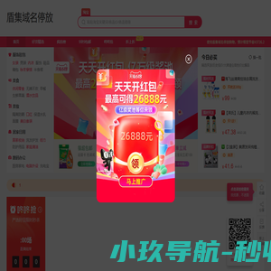 学法减分过不去，不用怕，用这个扫一扫立马出答案-拍照搜题，学法减分拍照搜题神器小程序搭建源码和APP开发搭建，学法减分答题秒出答案，学法减分小程序怎么做小程序搭建APP和开发