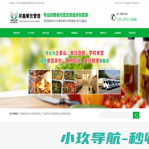 蓝海云训网在线学习平台