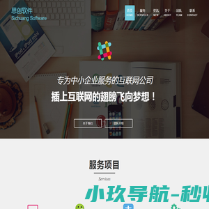 优课在线