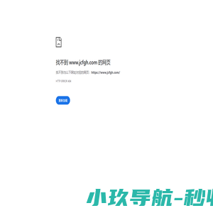 三个蘑菇_演示站,百里佳慧,(web.jcfgh.com)