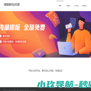 铝梯厂家