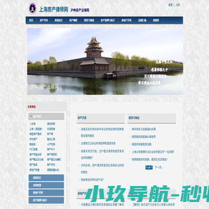 坝上草原-丰宁坝上旅游攻略路线-草原住宿自驾游 - 北京丰宁草原之家农家院