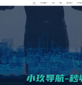 网站截图