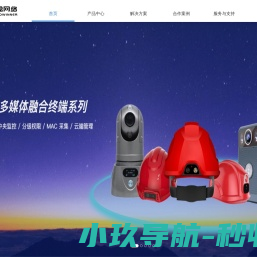 云盈网络