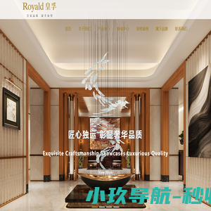 广州同朗木业有限公司|柚木定制|高端柚木定制|柚木地板