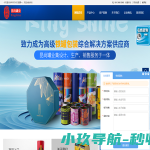 合肥市昆尚金属制品有限公司