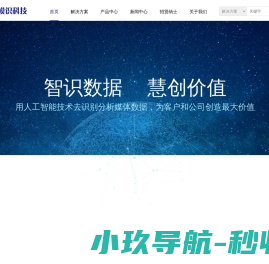 北京中科模识科技有限公司