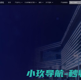宁波盈科工业自动化有限公司