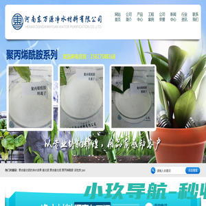 聚合氯化铝pac-聚氯化铝-饮水级工业级聚合氯化铝-聚合氯化铝厂家价格