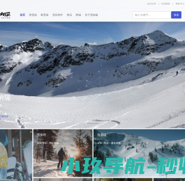 首页雪纳瑞滑雪网