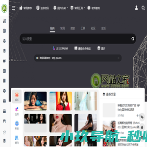合肥文库科技