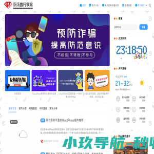 柒柒零分享窝-专注于IT技术领域的站点
