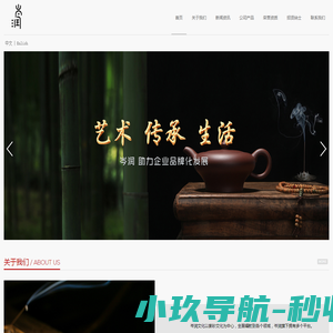 江苏岑润文化传播有限公司