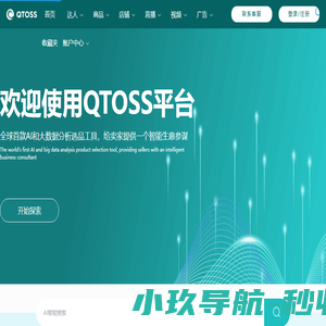 Qtoss