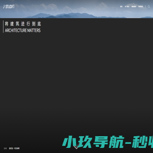 捷仕建筑