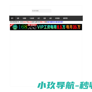 湘潭市雨湖区旺旺搬家服务部|湘潭搬家公司|湘潭搬家电话|湘潭搬厂