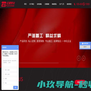 护栏网-柔性防护网-边坡绿化-隔离网-亿德宇川