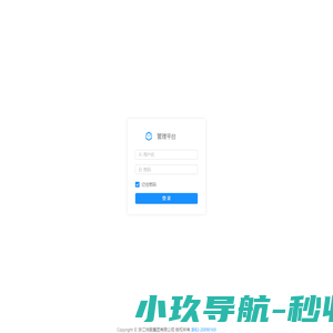 快服主营系统