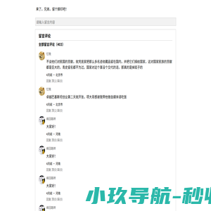 云华生活小屋-www.yhhl.com.cn