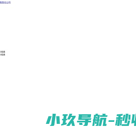网站截图