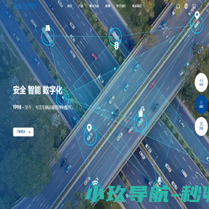 首页|深圳市有为信息技术发展有限公司